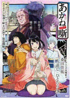 思辨学院